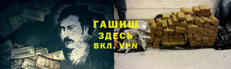 где найти наркотики  Венёв  ГАШИШ hashish 