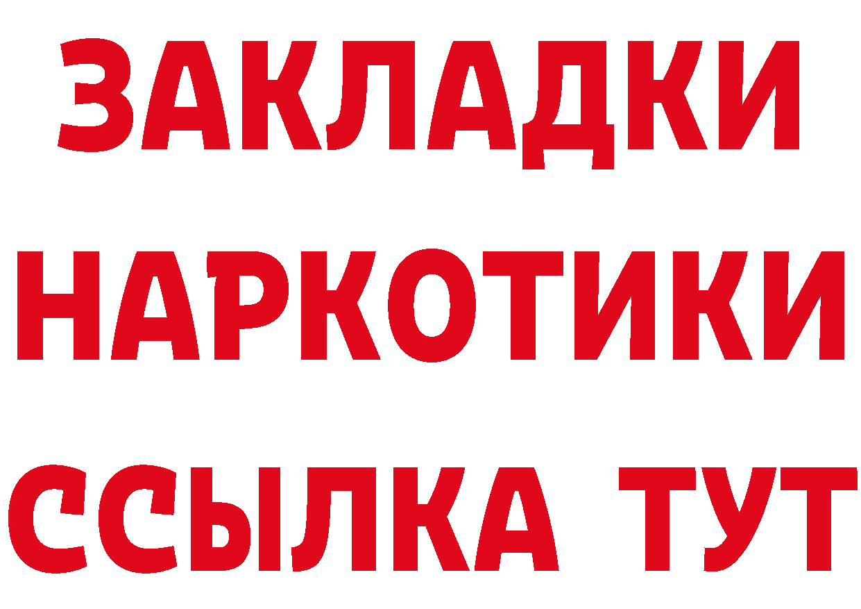 ГАШ 40% ТГК зеркало площадка блэк спрут Венёв