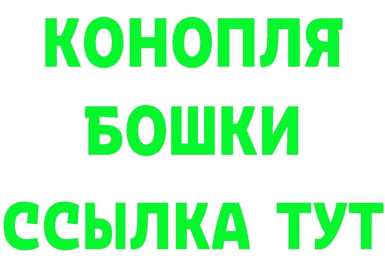 Бутират 1.4BDO зеркало дарк нет гидра Венёв